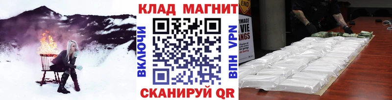 Купить наркотики сайты Рыбное Alpha-PVP КОКАИН Меф МАРИХУАНА Галлюциногенные грибы Гашиш