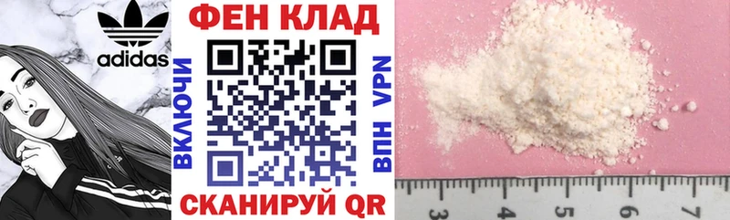 АМФЕТАМИН VHQ Рыбное