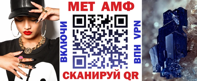 Амфетамин VHQ  купить наркотик  Рыбное 