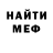 Героин хмурый R H.R
