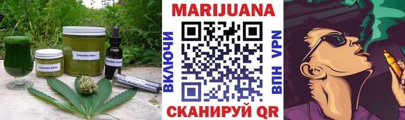 Cannafood конопля Рыбное