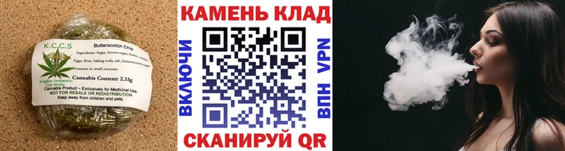 Canna-Cookies конопля  Рыбное 
