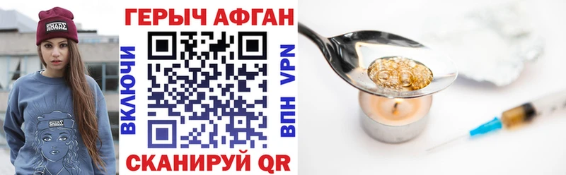 omg   Рыбное  Героин Heroin 