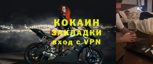 кокаин VHQ Алексеевка