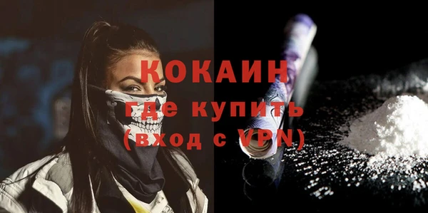 кокаин VHQ Алексеевка