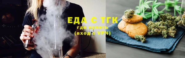 кокаин VHQ Алексеевка