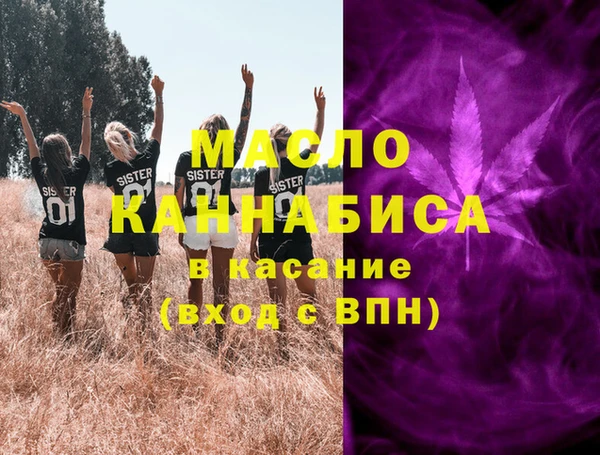 скорость Протвино