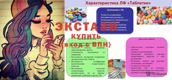 кокаин VHQ Алексеевка