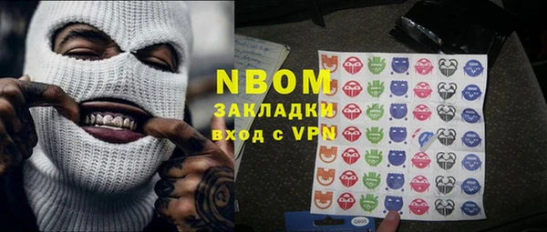кокаин VHQ Алексеевка