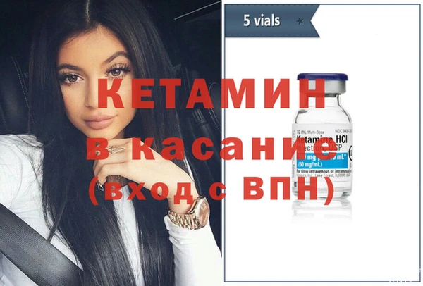 кокаин VHQ Алексеевка