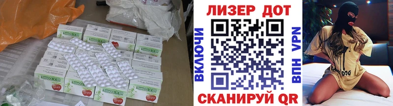 ЛСД экстази ecstasy Рыбное