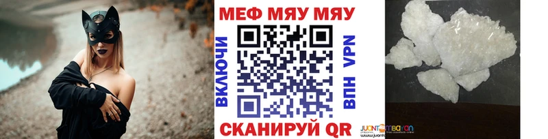 МЕФ 4 MMC купить наркотик Рыбное