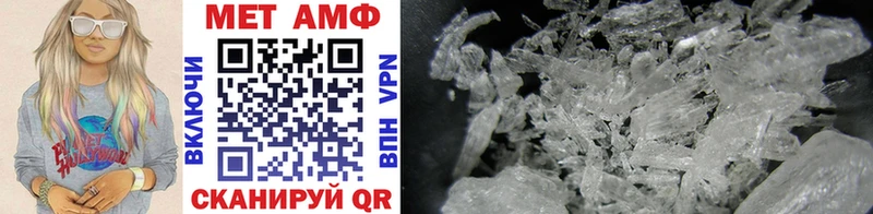 hydra маркетплейс  что такое   Рыбное  Первитин Methamphetamine 