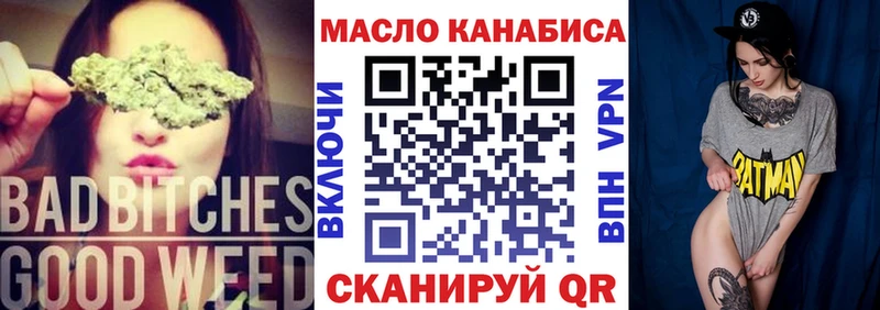OMG онион  купить  сайты  Рыбное  Дистиллят ТГК гашишное масло 